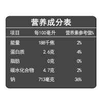 鲁花黑糯米醋500ML 调味品 自然陈酿 固态发酵 糯米香醋