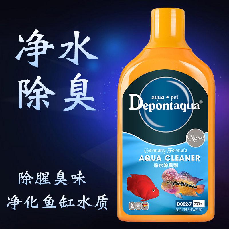 德邦鱼缸水族箱净水清澈水质除腥除臭鱼缸净水剂_418 默认尺寸 净水除臭剂大瓶（700ml）