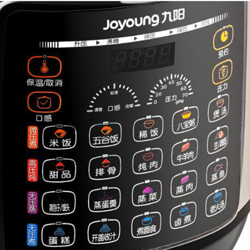 九阳 (Joyoung) 电压力锅 Y-80YS2 家用压力煲 电高压锅 智能预约 智能调压 8L大容量电压力煲 电饭煲