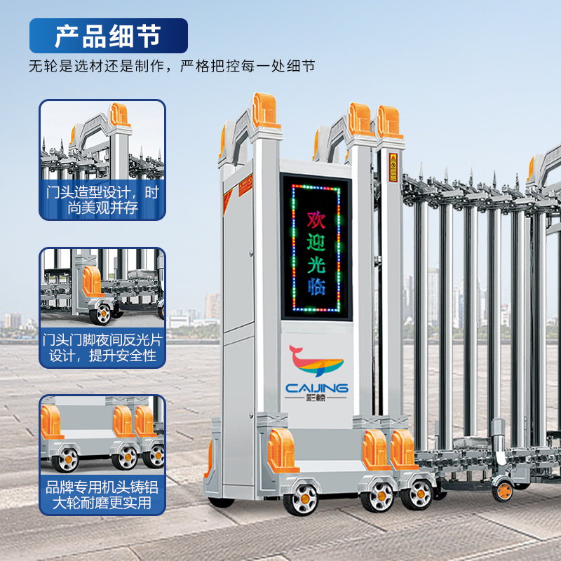 CJ-SSM035智能不锈钢伸缩门学校小区工厂电动大门推拉门商业办公大门酒店家具电动门高清大图