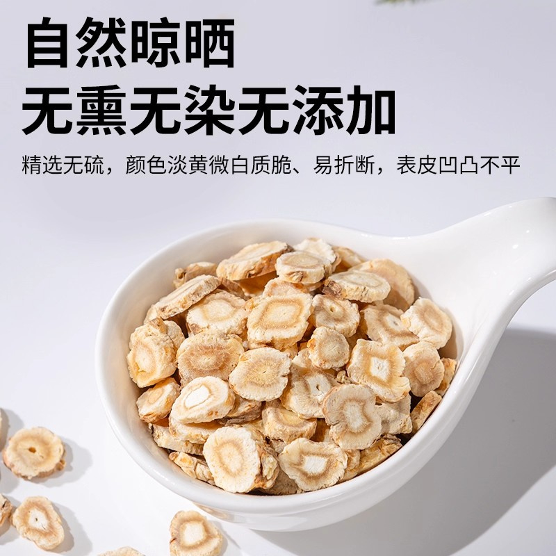 沈之问北沙参正品整根切片内蒙古北沙叁原色沙参可搭麦冬玉竹黄芪高清大图
