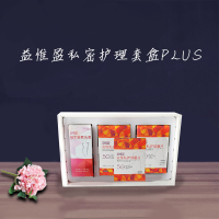 益惟盈 女性益生菌 止痒抑菌 私密护理 辅助缩阴 洗液搭配 清洁祛味 私密护理出行套装