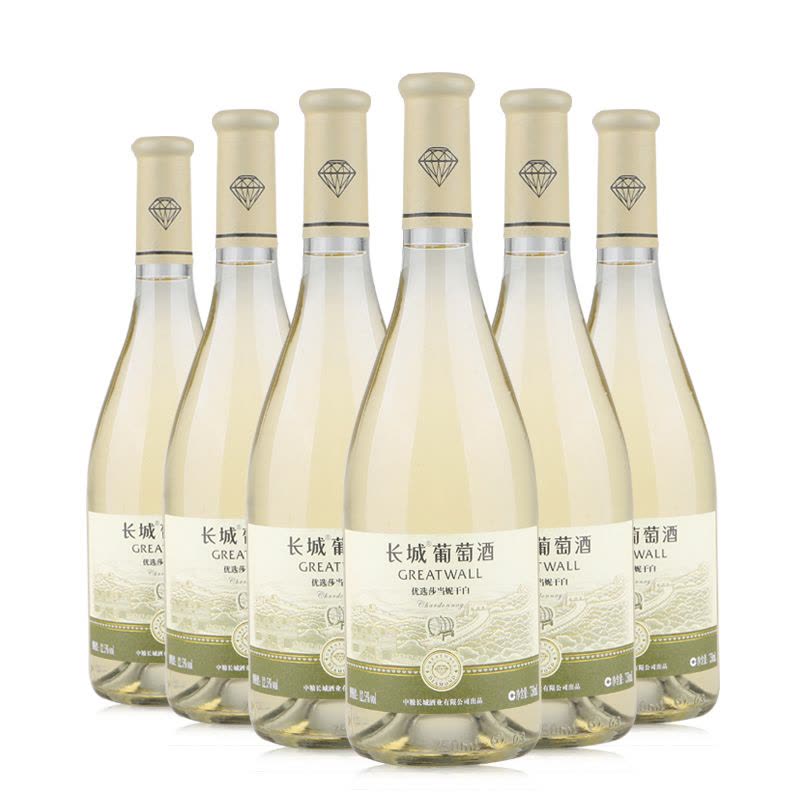 长城钻石优选莎当妮干白葡萄酒 整箱六瓶 750mL*6图片