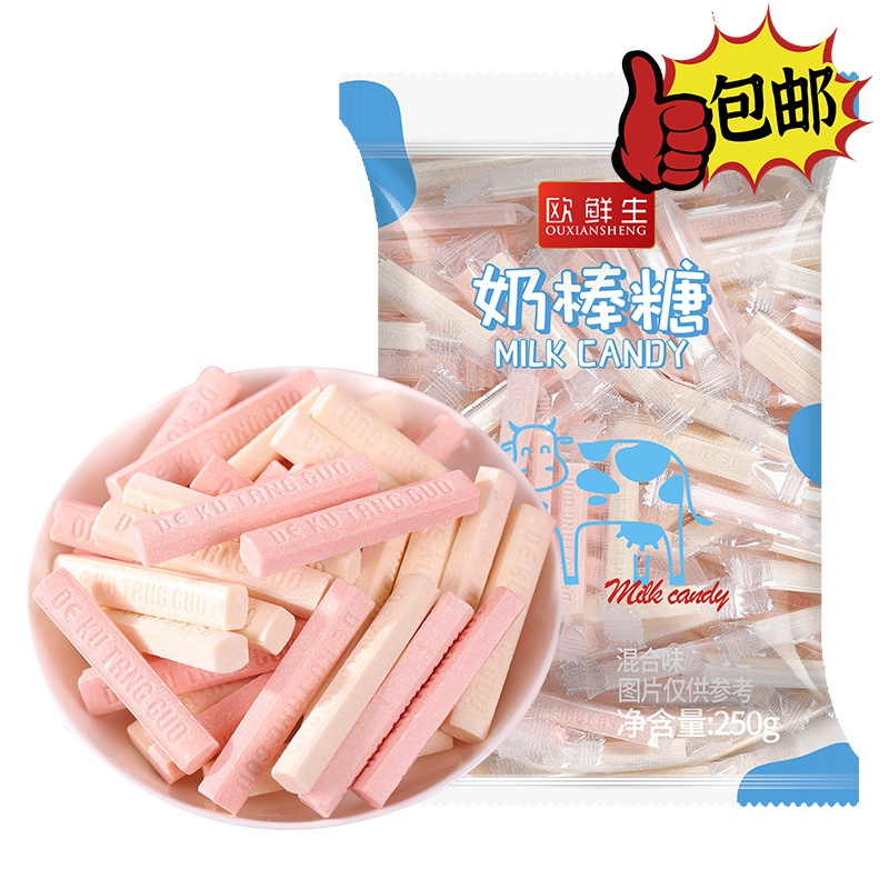 欧贝拉奶棒糖8090后怀旧零食小吃网红儿童宝宝棒棒奶糖糖果休闲食品