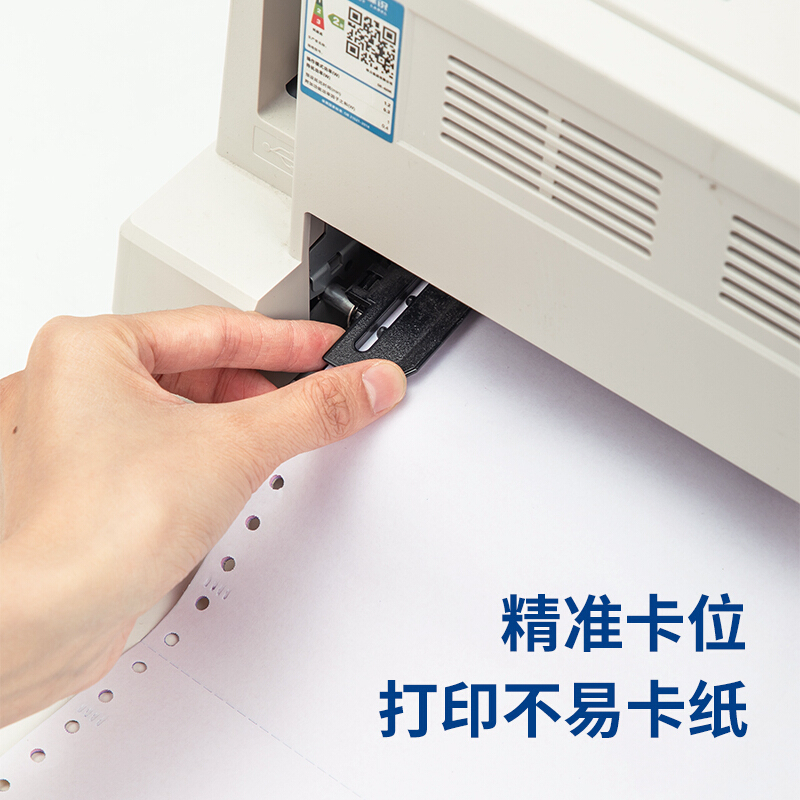 得力(deli) 白令海B241-3-1/3C电脑打印纸 彩色针式打印机纸(1/3C彩色不撕边)(盒)