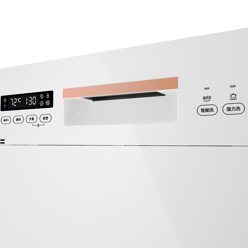 美的(Midea)出品 华凌嵌入式洗碗机 家用8套 全自动智能一体3.0热风烘干洗碗机VIE6