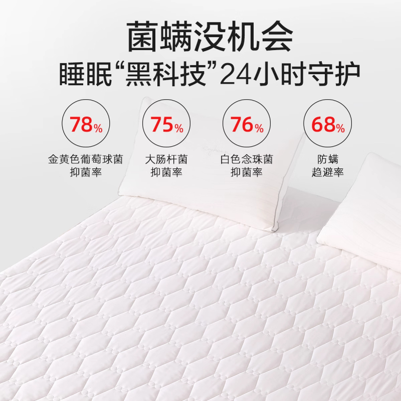 水星家纺床笠单件防水床罩席梦思床垫保护罩防尘床套罩隔尿床单罩