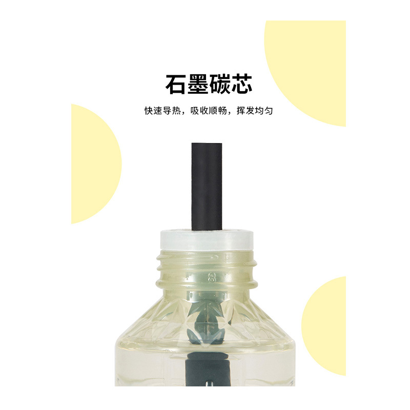 好孩子瞌睡猪电热蚊香液 30ml*2瓶装+加热器 婴儿宝宝驱蚊液 呵护180晚