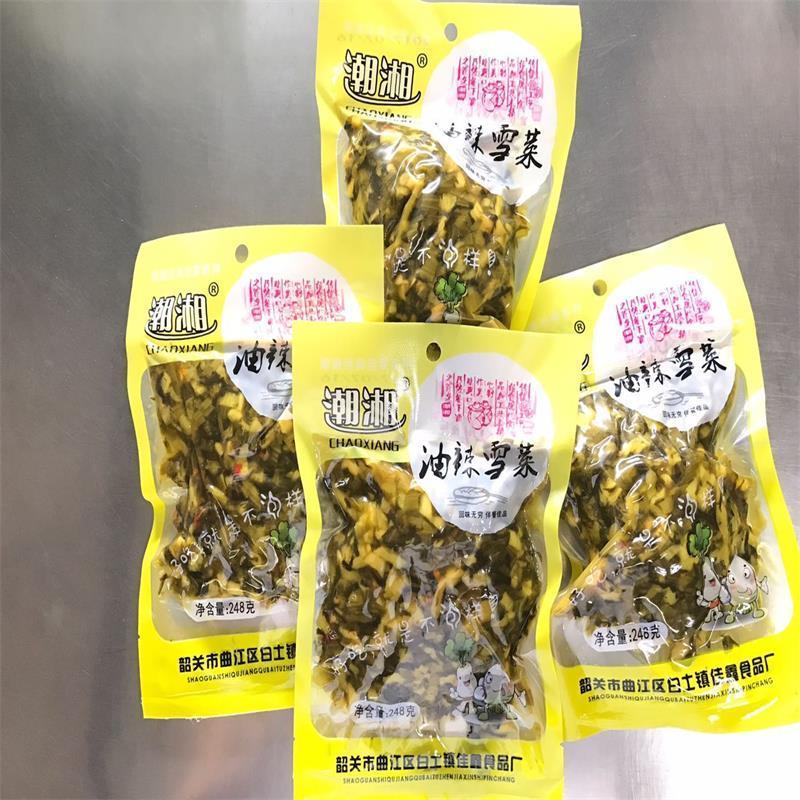 潮湘油辣雪菜