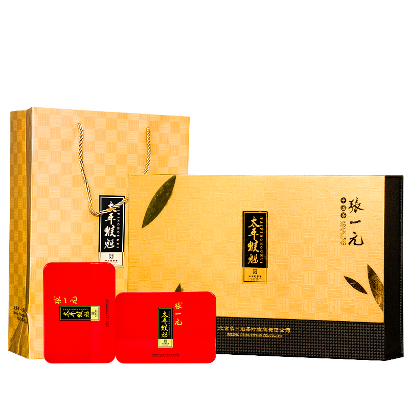 张一元绿茶茶叶 太平猴魁茶礼盒100g 当即采摘 鲜嫩爽口 金色礼盒