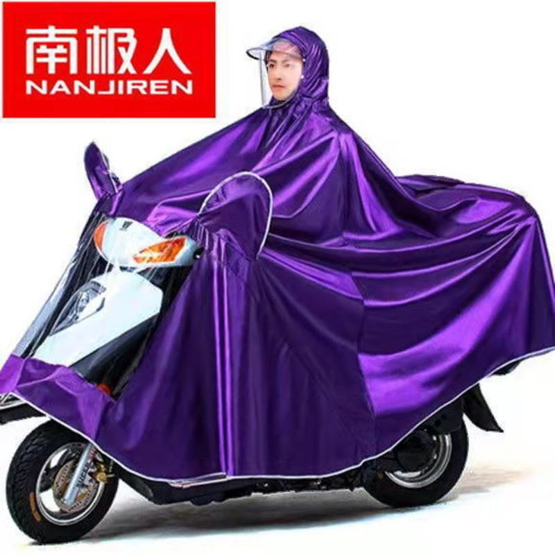 加大雨衣电动车雨披专用防雨电瓶车摩托车加厚单双人雨衣男女高清大图