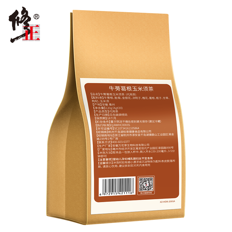 修正牛蒡葛根玉米须茶菊花枸杞决明子金银花胎菊养生熬夜花茶茶包
