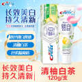 佳洁士锁白牙膏120g 清柚白茶120g*1支