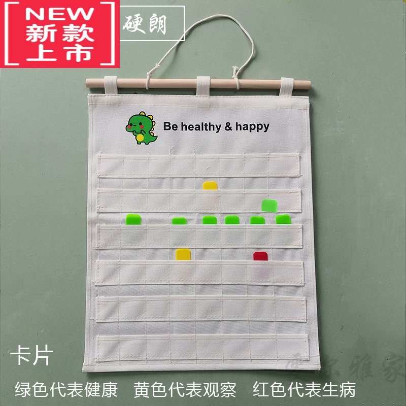可莉允老师辅助教具多兜插卡挂袋帆布防水晨检卡健康卡收纳展示袋幼儿园