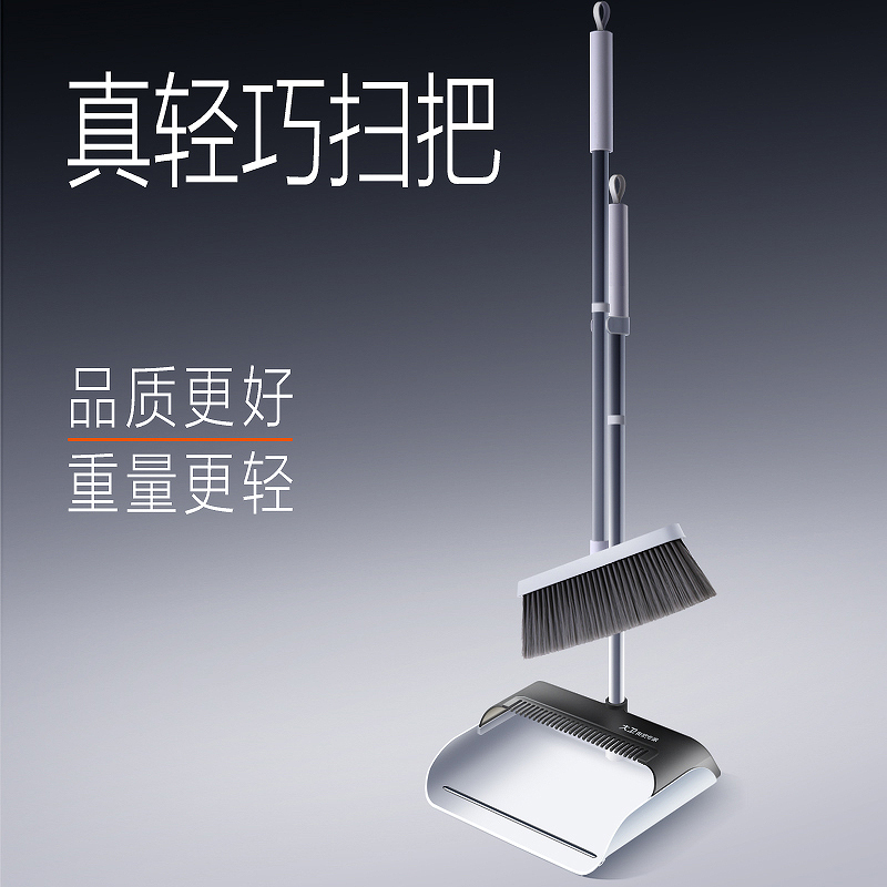 大卫 扫把簸箕套装F7冰峰白(单只装)高清大图