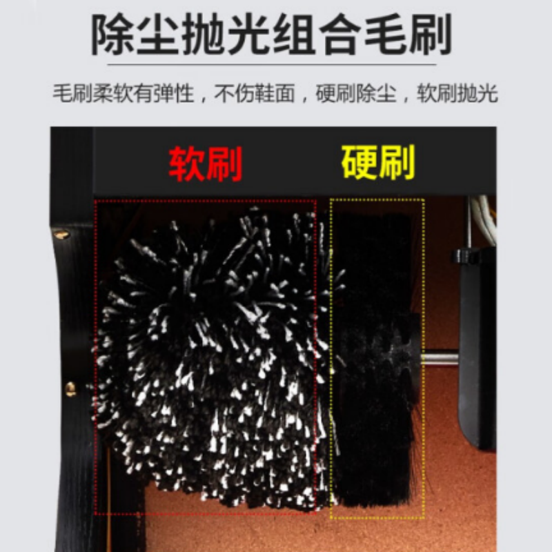 全自动擦鞋机 7254 大号立式商用50*29*76cm高清大图