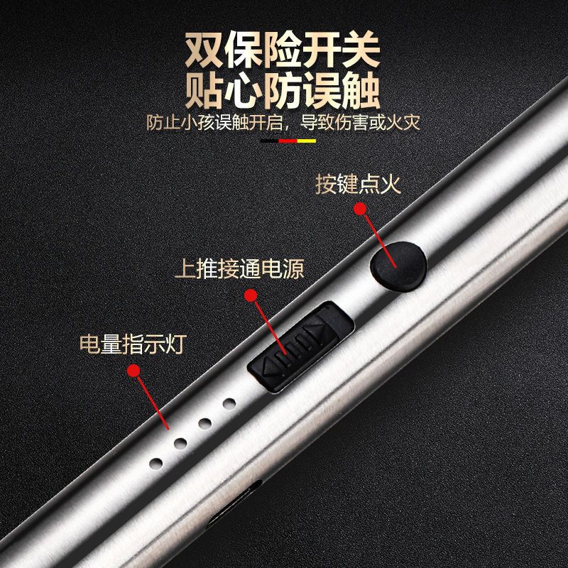 脉冲点/方管本银色[续航一年] 电弧脉冲点厨房充电一次可用一年煤气灶打火棒户外便携打火抢