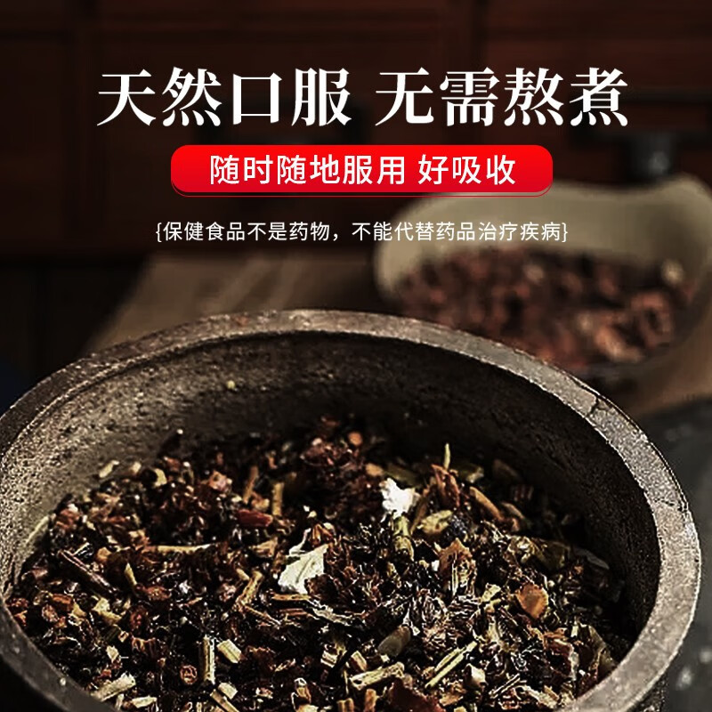 鹤年堂 胎盘素胶囊口服精华美容内服提亮紧致30粒/瓶(赠酒精棉片)