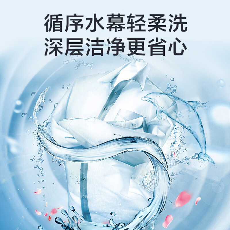 小天鹅(LITTLESWAN) TB80-V23H (8KG) 自动洗衣机智能快洗洗衣机