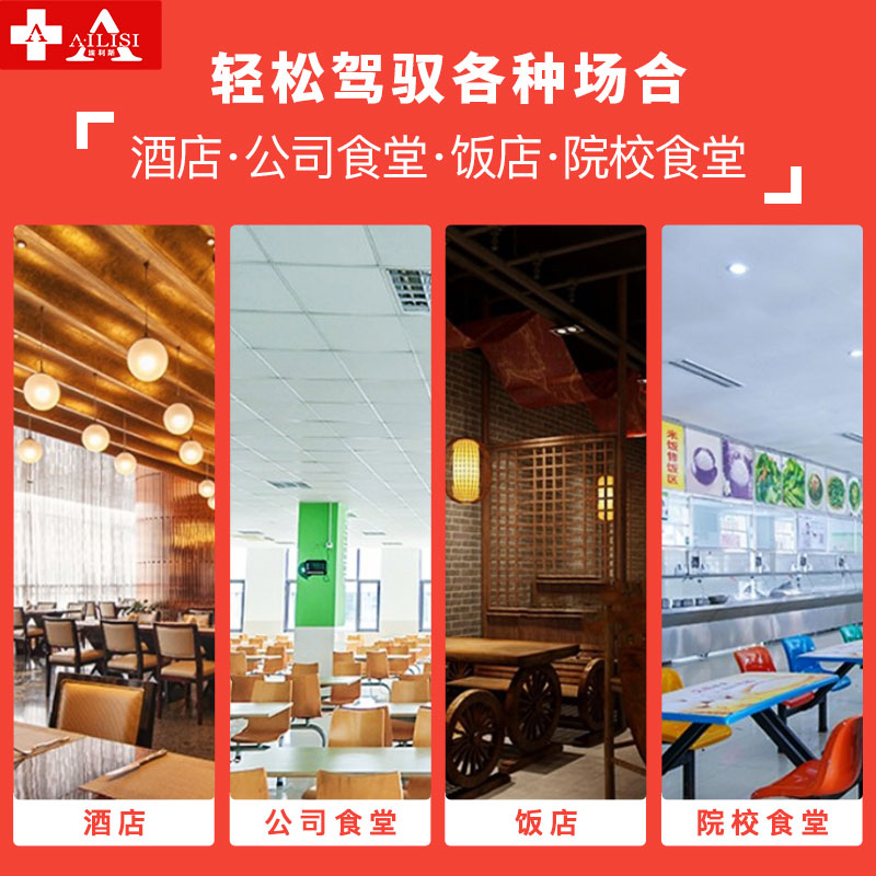 埃利斯(AILISI)大功率商用电炒灶电磁炉电灶台酒店饭店厨房单头双头电炒炉火锅电灶台电炒炉LC-TL15K高清大图