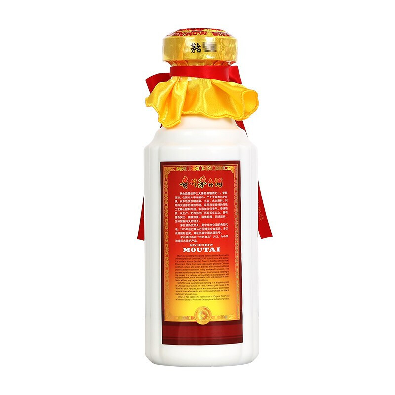 贵州茅台酒53度飞天茅台500mL 酱香型白酒 茅台豪华装 金色 整箱6瓶