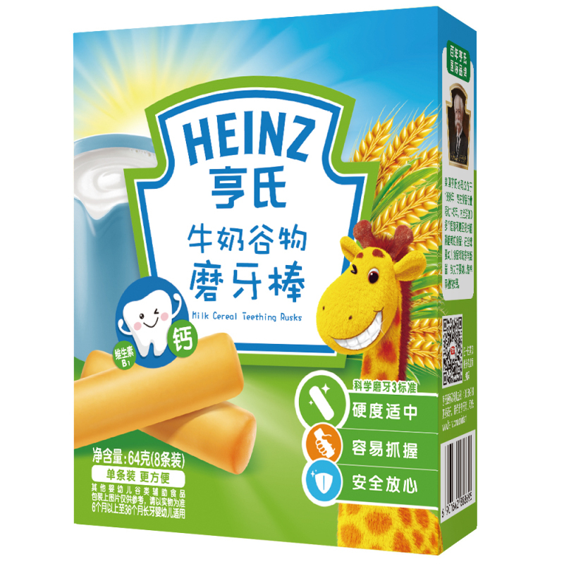 Heinz亨氏牛奶谷物磨牙棒64g*9盒