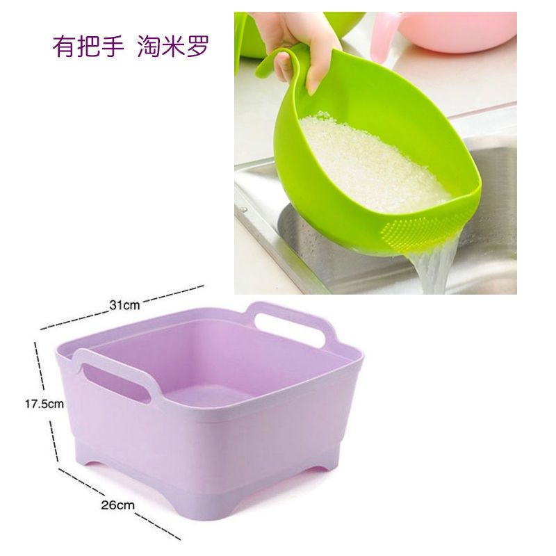 厨房洗菜篮沥水篮水果篮塑料盆子移动水槽置物洗碗盆多功能置物盆|紫色水槽+淘米箩