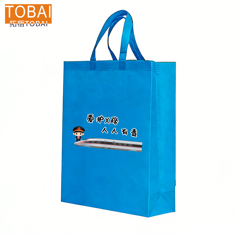 拓栢 路外宣传无纺布袋可定制宣传内容 35*30cm 个高清大图