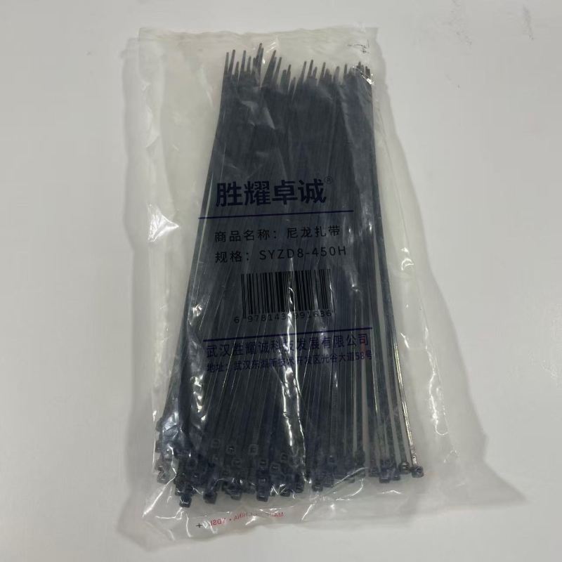 胜耀卓诚 尼龙扎带 SYZD8-450H 包高清大图