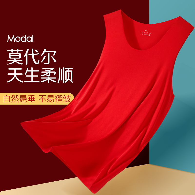 花花公子大红色莫代尔背心男士属蛇年本命年无痕打底内穿结婚汗色高清大图