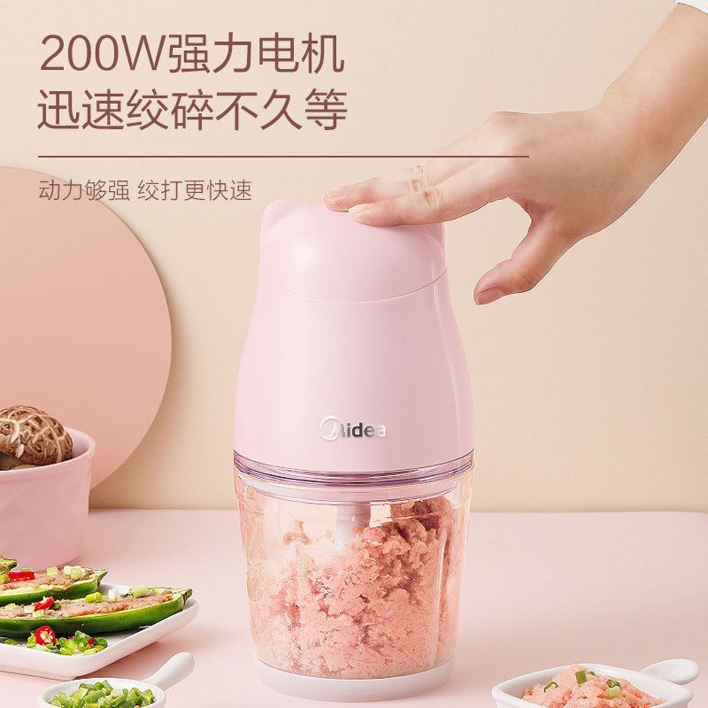 美的(Midea) 绞肉机按压启动 家用多功能电动打馅机料理机0.6L容量 一键按压启动 精钢3叶刀