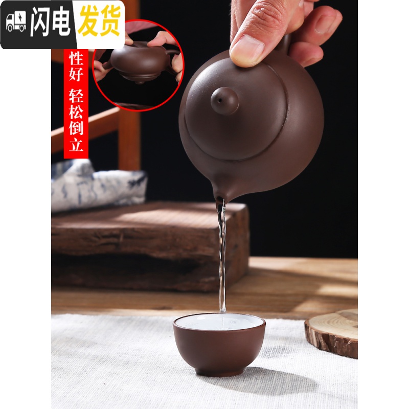 三维工匠茶壶宜兴紫砂泡茶单壶陶瓷纯手工功夫大容量小号西施茶具套装家用 中号黑色西施壶(送四杯)可倒立断水180高清大图
