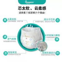 柔丫拉拉裤XXL码芯太软系列加大码轻薄透气男女宝宝试用装5片