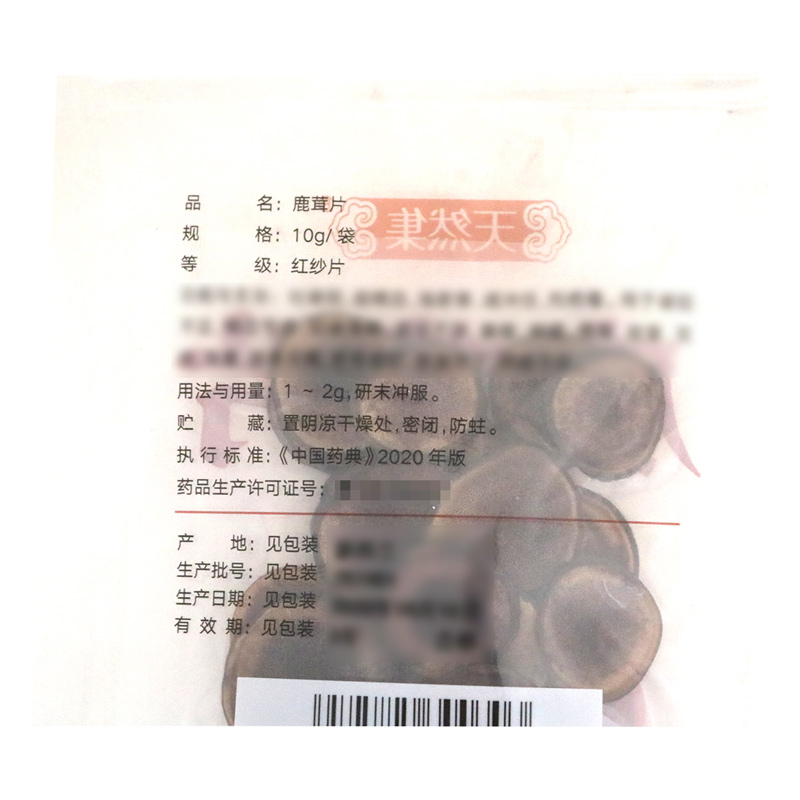 天然集 鹿茸片 10g/袋(红纱片)鹿茸片高清大图