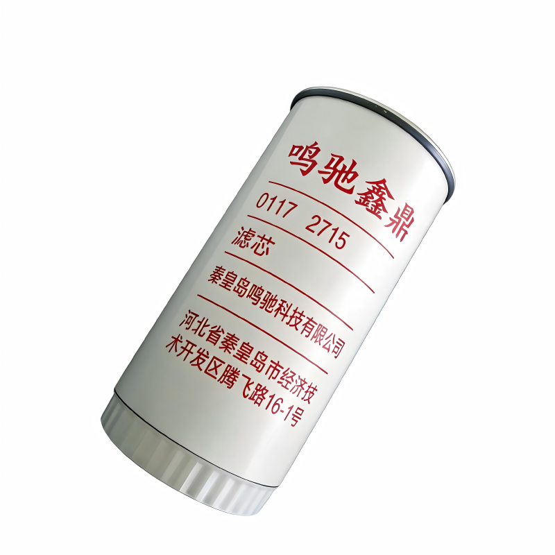 鸣驰鑫鼎 滤芯 0117 2715 个高清大图