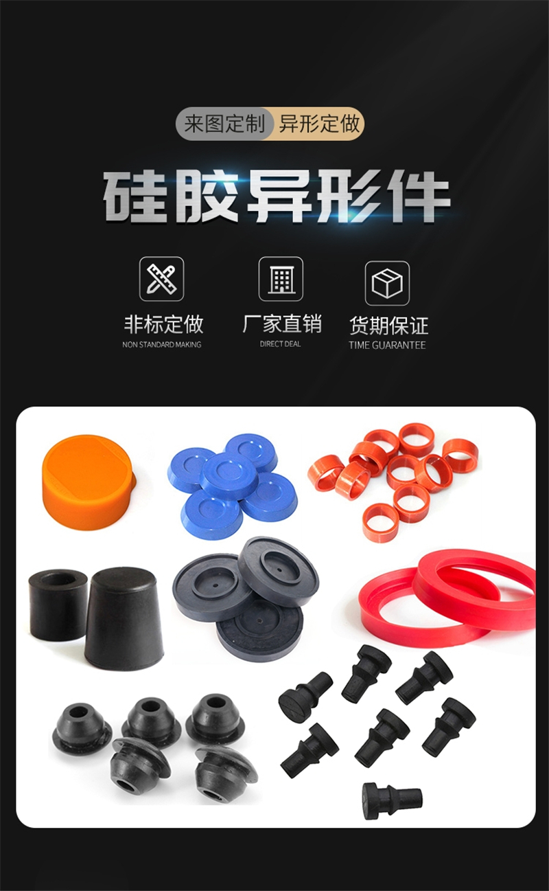 天瑞通邦 橡胶帽/堵/囊/外壳/活塞异形定制件 个高清大图