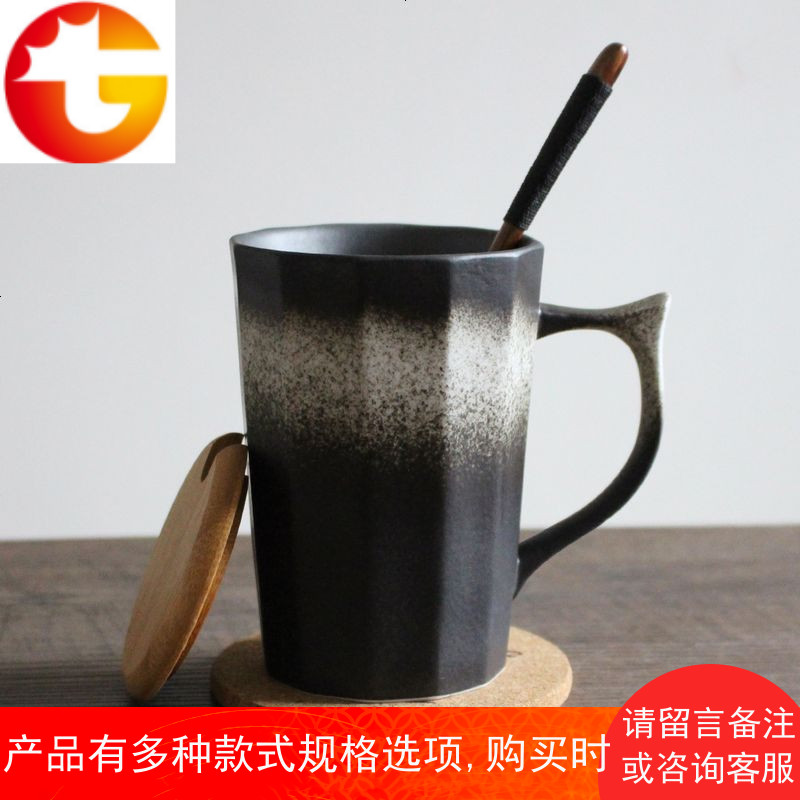 日式创意复古带盖勺陶瓷马克杯磨砂咖啡杯情侣茶杯元旦定制礼品