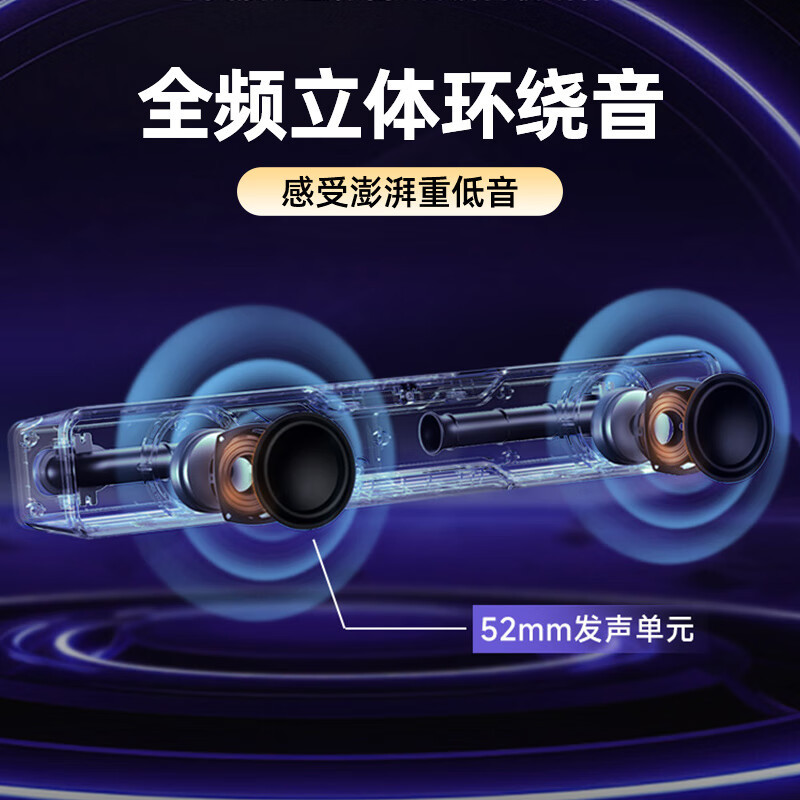 EDIFIER/漫步者花再Halo Soundbar电脑音响台式重低音蓝牙5.4桌面电竞游戏音箱USB有线一体 破晓白高清大图