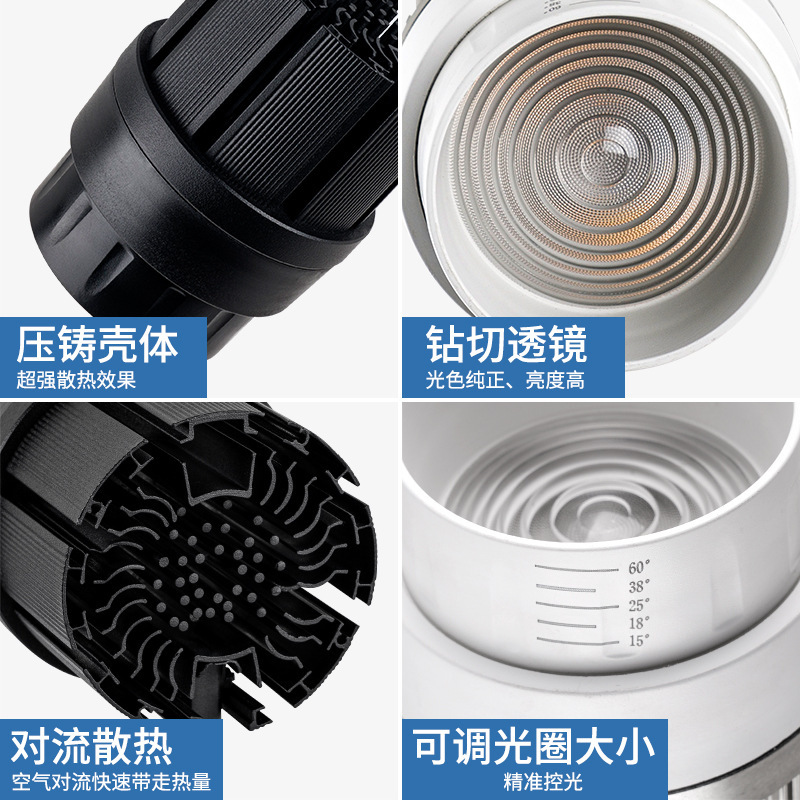 ZNC 调焦轨道射灯白色款 服装店商场聚光散光自由调节LED轨道射灯