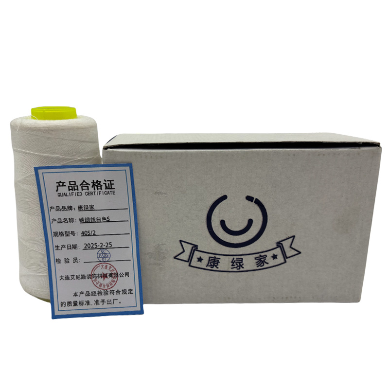 康绿家 缝纫线白色S 40S/2 轴高清大图