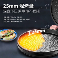 苏泊尔(SUPOR)电饼铛悬浮家用双面加热煎烤机加深烙饼锅三明治早餐机JJ30A966