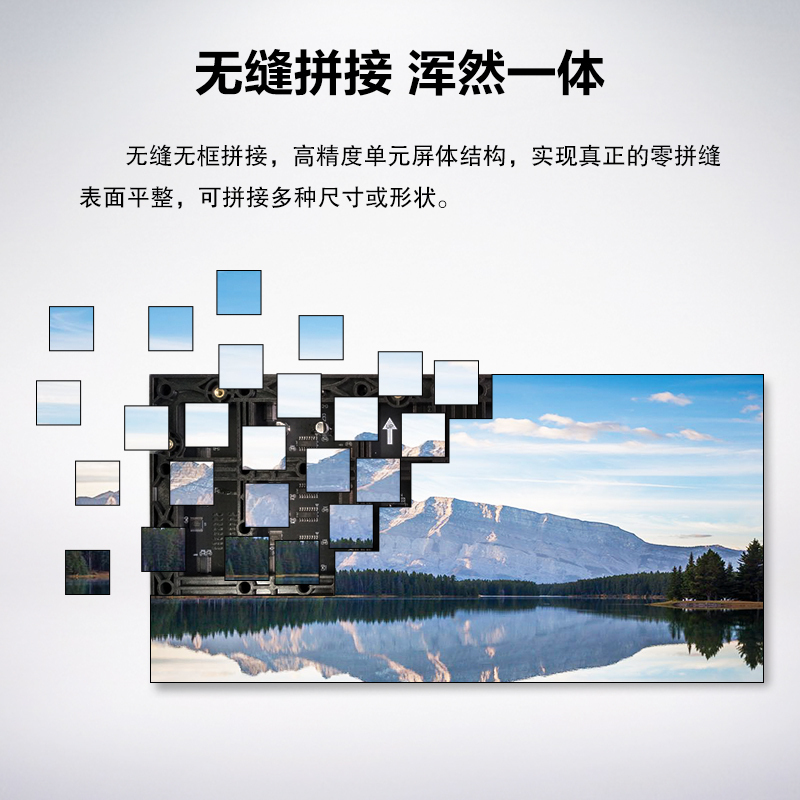 酷彩商显 150英寸室内P1.86全彩LED显示屏 3.2m*1.76m高清大图