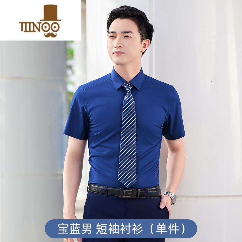 YANXU衬衫男女同款商务正装职业装长短袖套装教师衬衣工作服定制绣LOGO