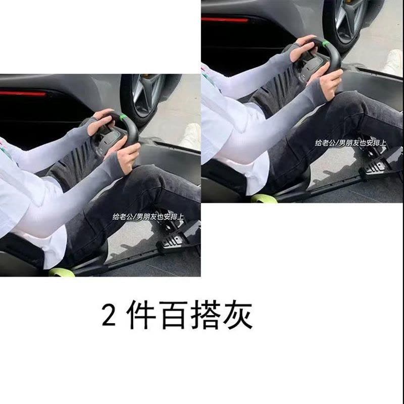 ins网红夏季宽松防晒冰丝袖套女开车手套护臂骑行手袖子 莎丞图片