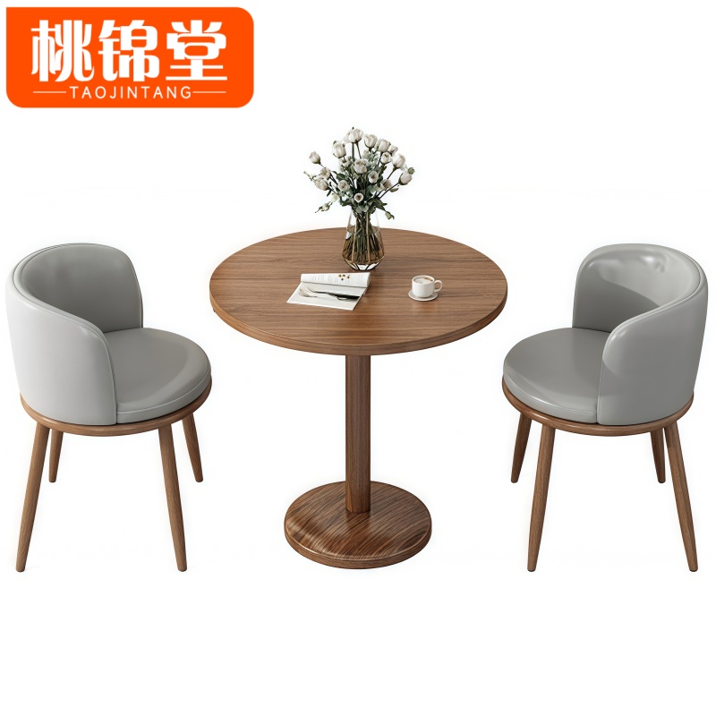 桃锦堂洽谈桌椅60cm套高清大图