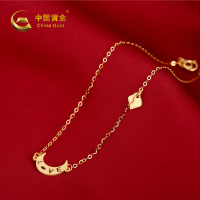 中国黄金 18K金心悦手链