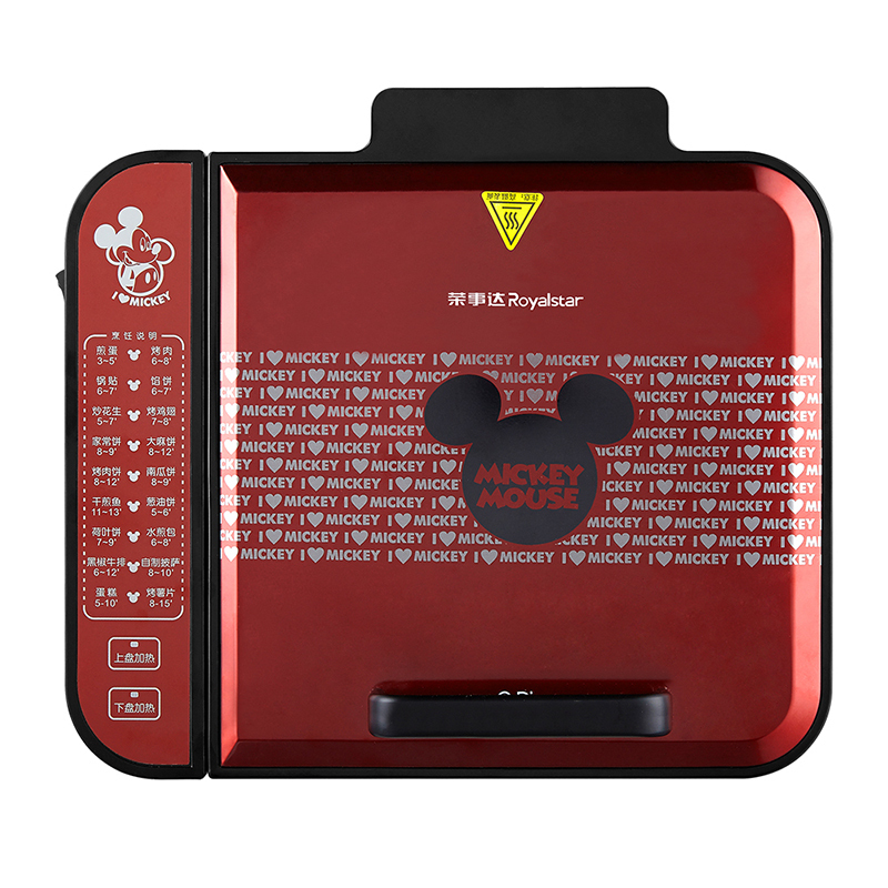 荣事达(Royalstar)DSN-BC01 双面派电饼铛 单台装