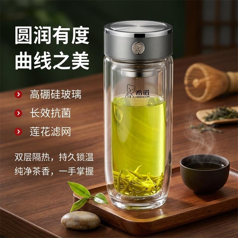 希诺 双层抗菌玻璃杯泡茶杯高清大图