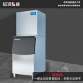 松润智能 制冰机 GCT-D7110A 制冰机（156格）