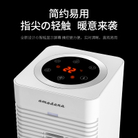 日本amadana阿曼达暖风机取暖器立式塔式家用浴室电暖气小太阳 摆头智能恒温倾倒断电 烘干节能壁炉A-HP2001CR